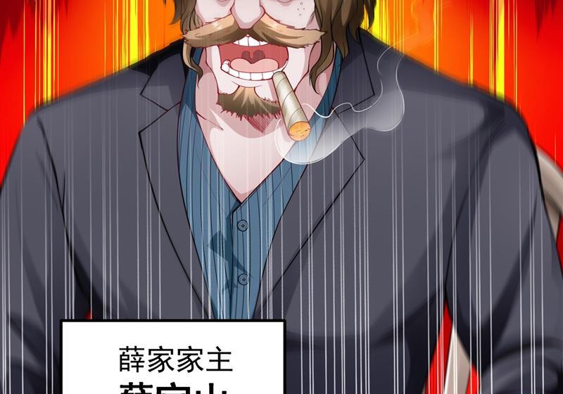 最强神医混都市韩漫全集-第134话 修复九龙玉鼎无删减无遮挡章节图片 