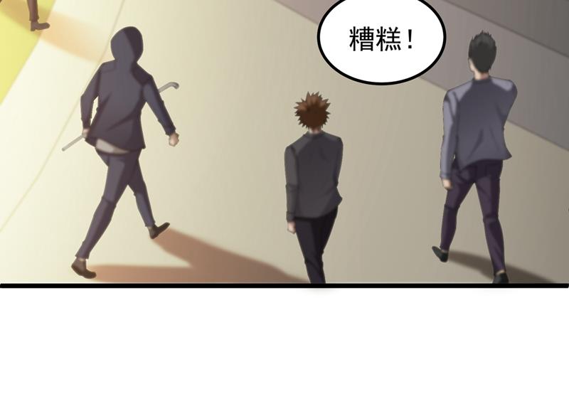 最强神医混都市韩漫全集-第134话 修复九龙玉鼎无删减无遮挡章节图片 