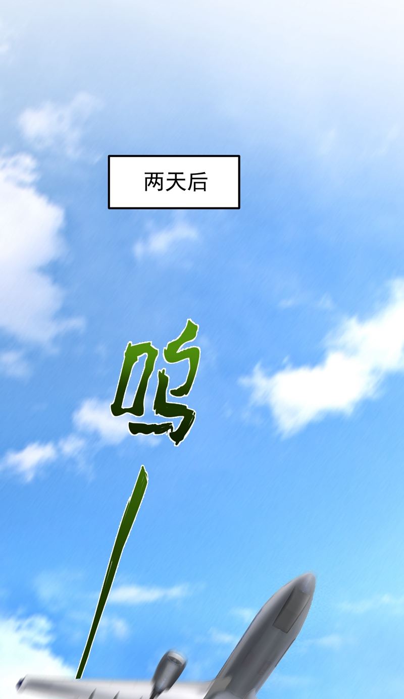 最强神医混都市韩漫全集-第135话 那就陪薛家玩到底！无删减无遮挡章节图片 