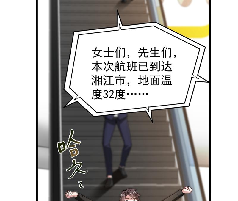最强神医混都市韩漫全集-第135话 那就陪薛家玩到底！无删减无遮挡章节图片 