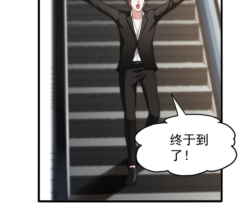 最强神医混都市韩漫全集-第135话 那就陪薛家玩到底！无删减无遮挡章节图片 