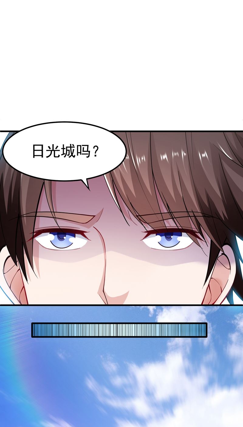 最强神医混都市韩漫全集-第135话 那就陪薛家玩到底！无删减无遮挡章节图片 