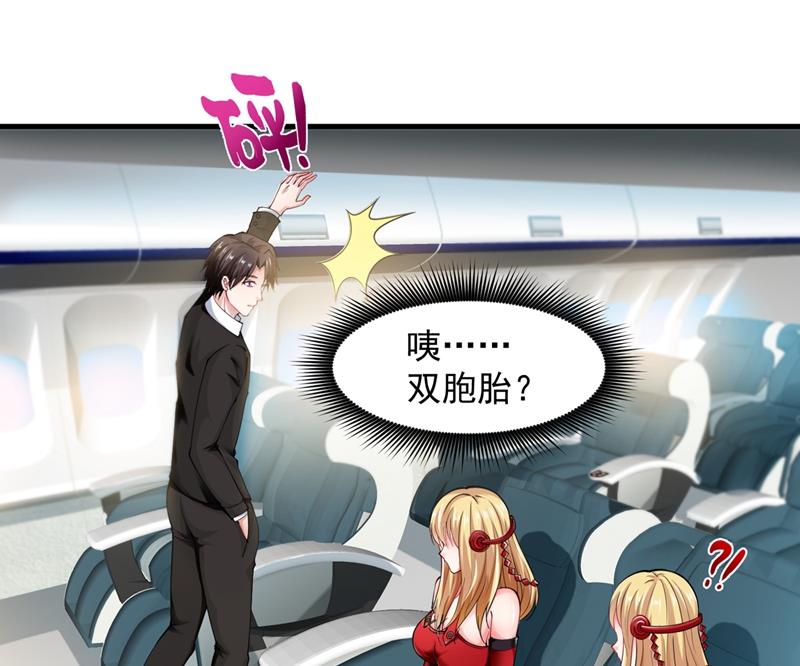 最强神医混都市韩漫全集-第135话 那就陪薛家玩到底！无删减无遮挡章节图片 