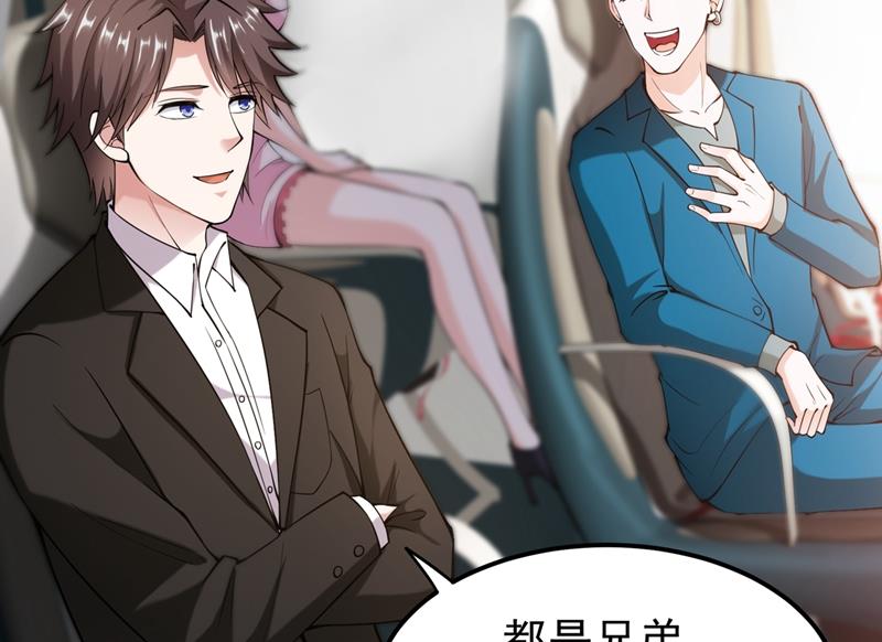 最强神医混都市韩漫全集-第135话 那就陪薛家玩到底！无删减无遮挡章节图片 