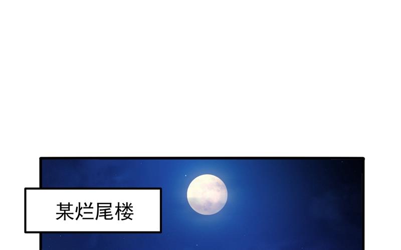 最强神医混都市韩漫全集-第136话 路遇双胞胎无删减无遮挡章节图片 