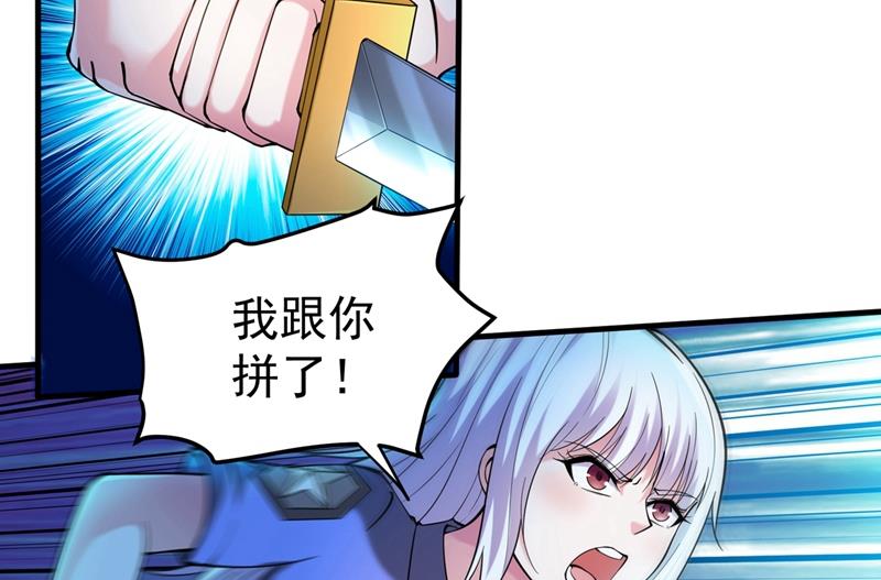 最强神医混都市韩漫全集-第136话 路遇双胞胎无删减无遮挡章节图片 