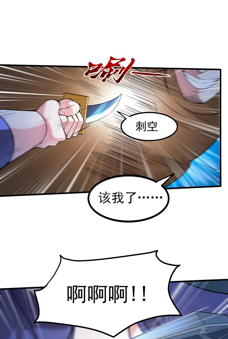 最强神医混都市韩漫全集-第136话 路遇双胞胎无删减无遮挡章节图片 