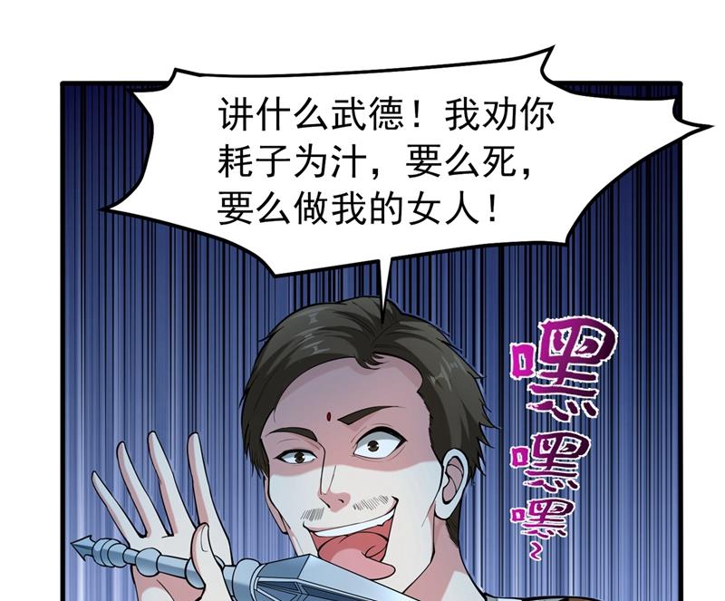 最强神医混都市韩漫全集-第136话 路遇双胞胎无删减无遮挡章节图片 