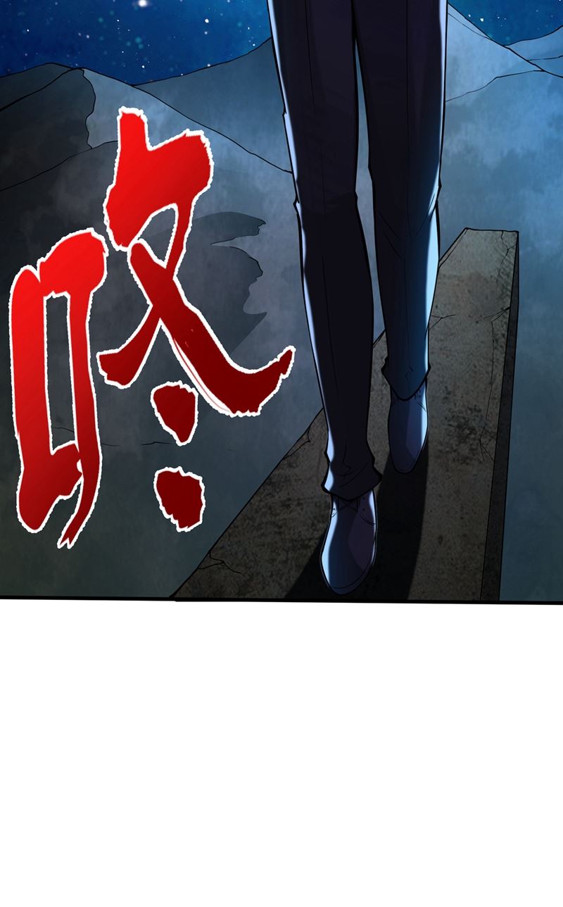 最强神医混都市韩漫全集-第136话 路遇双胞胎无删减无遮挡章节图片 