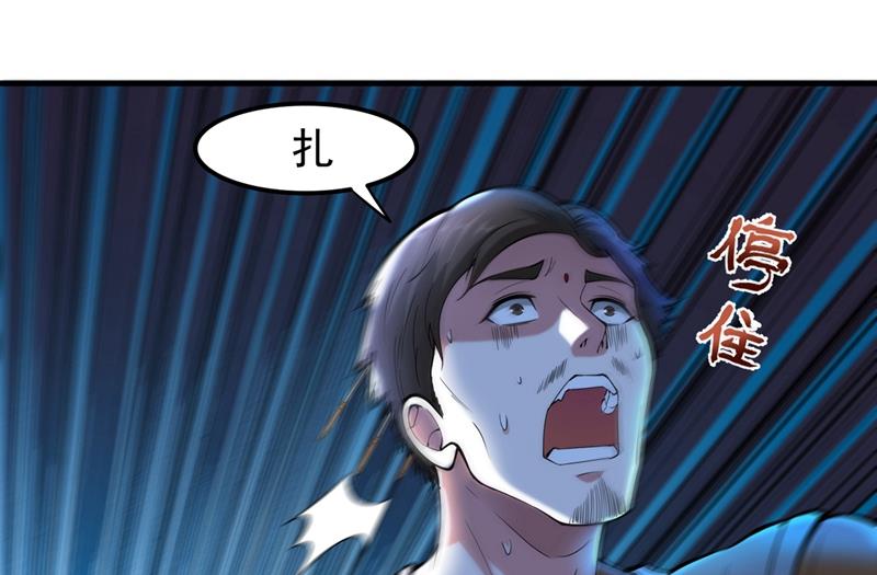 最强神医混都市韩漫全集-第136话 路遇双胞胎无删减无遮挡章节图片 