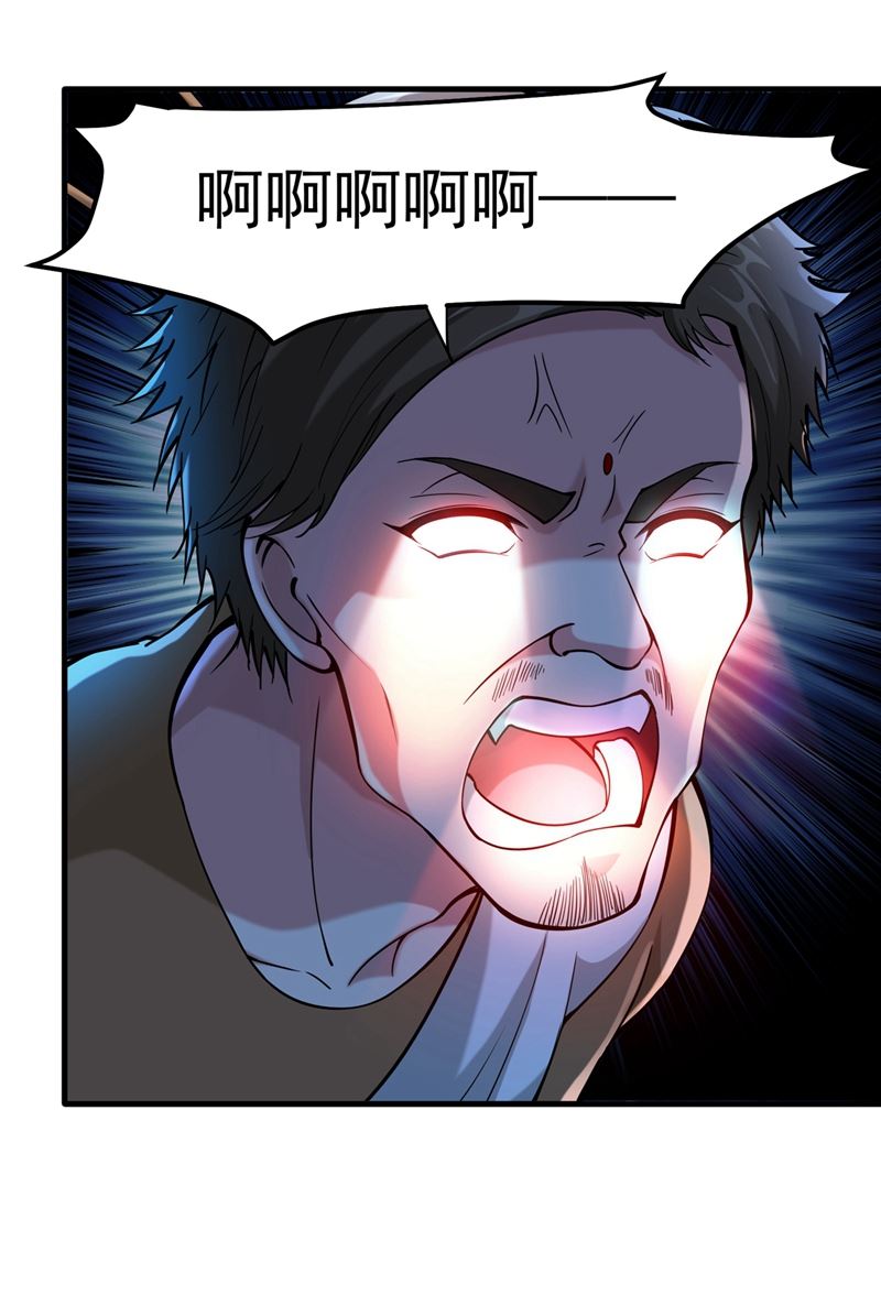 最强神医混都市韩漫全集-第136话 路遇双胞胎无删减无遮挡章节图片 