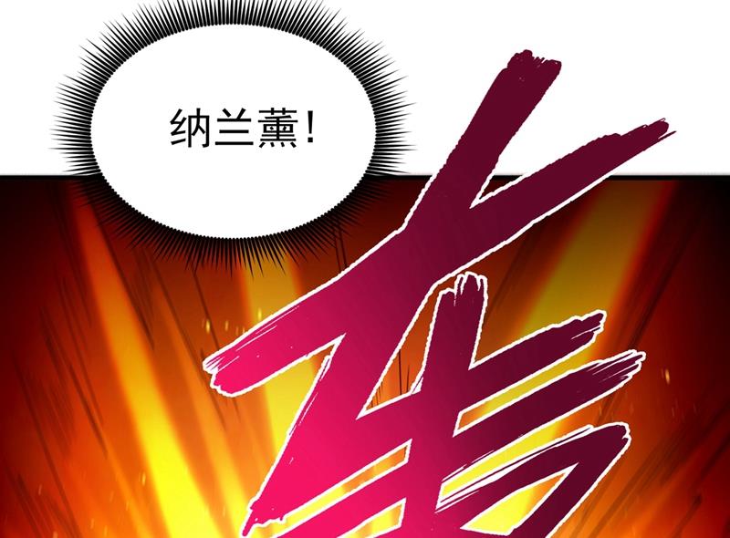 最强神医混都市韩漫全集-第136话 路遇双胞胎无删减无遮挡章节图片 