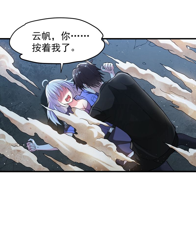 最强神医混都市韩漫全集-第136话 路遇双胞胎无删减无遮挡章节图片 