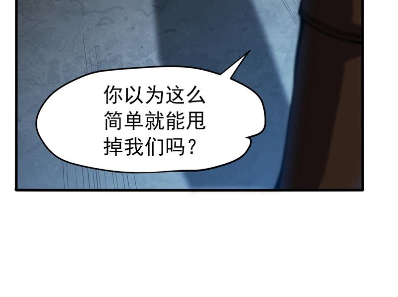 最强神医混都市韩漫全集-第136话 路遇双胞胎无删减无遮挡章节图片 