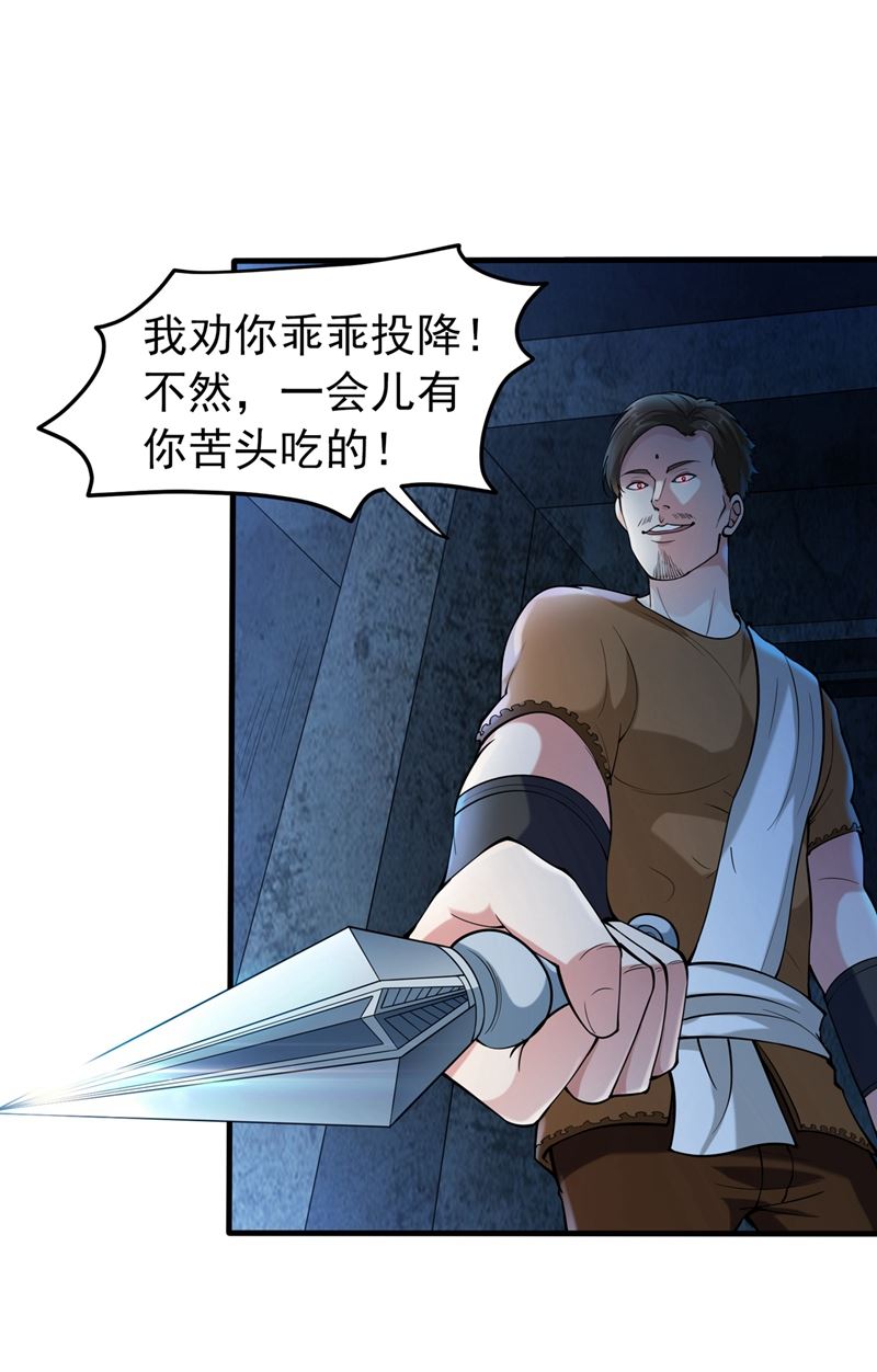 最强神医混都市韩漫全集-第136话 路遇双胞胎无删减无遮挡章节图片 