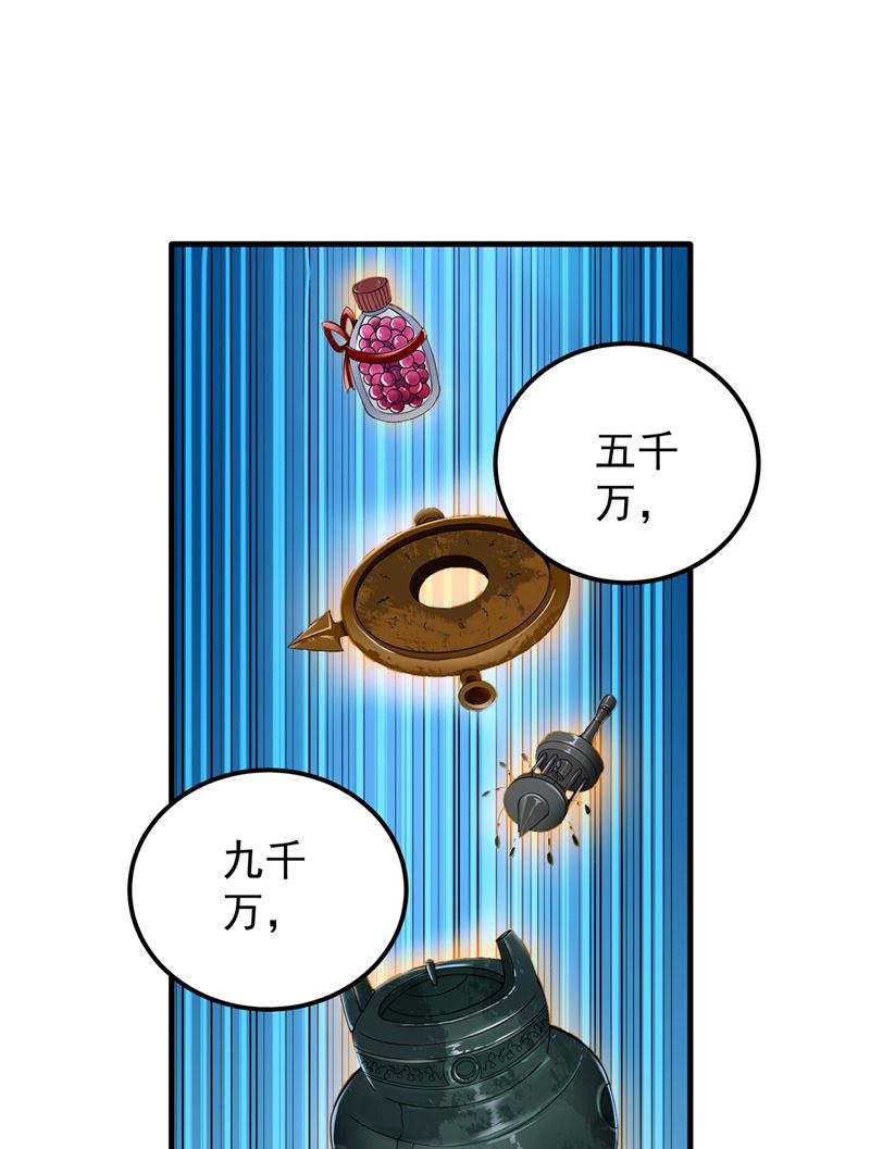 最强神医混都市韩漫全集-第137话 说！谁派你来的！无删减无遮挡章节图片 