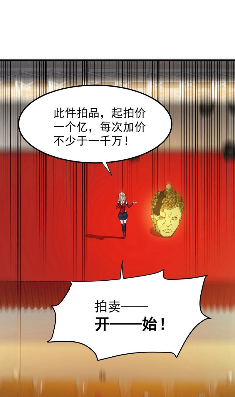 最强神医混都市韩漫全集-第137话 说！谁派你来的！无删减无遮挡章节图片 