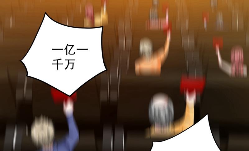 最强神医混都市韩漫全集-第137话 说！谁派你来的！无删减无遮挡章节图片 