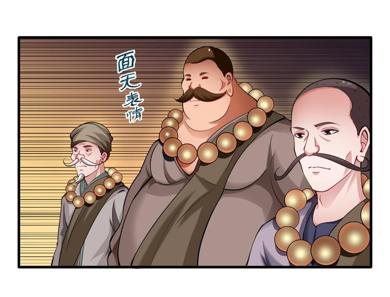 最强神医混都市韩漫全集-第137话 说！谁派你来的！无删减无遮挡章节图片 