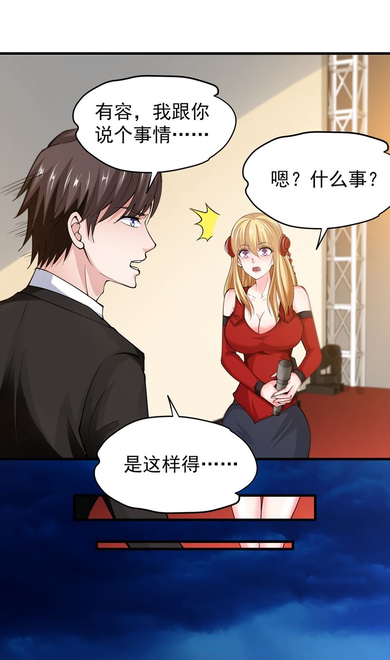 最强神医混都市韩漫全集-第137话 说！谁派你来的！无删减无遮挡章节图片 