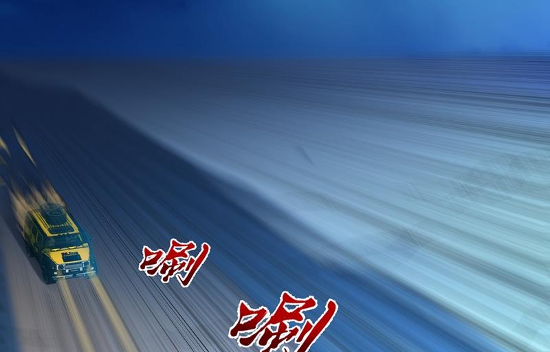 最强神医混都市韩漫全集-第137话 说！谁派你来的！无删减无遮挡章节图片 