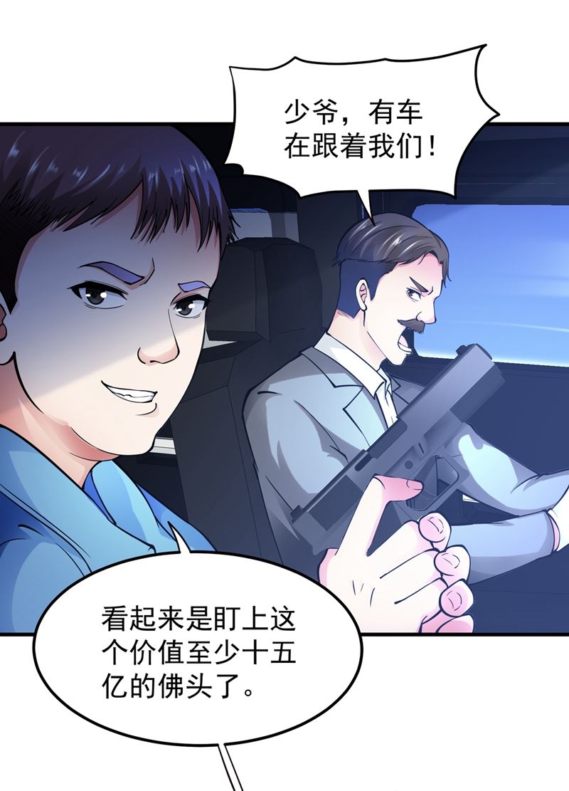 最强神医混都市韩漫全集-第137话 说！谁派你来的！无删减无遮挡章节图片 