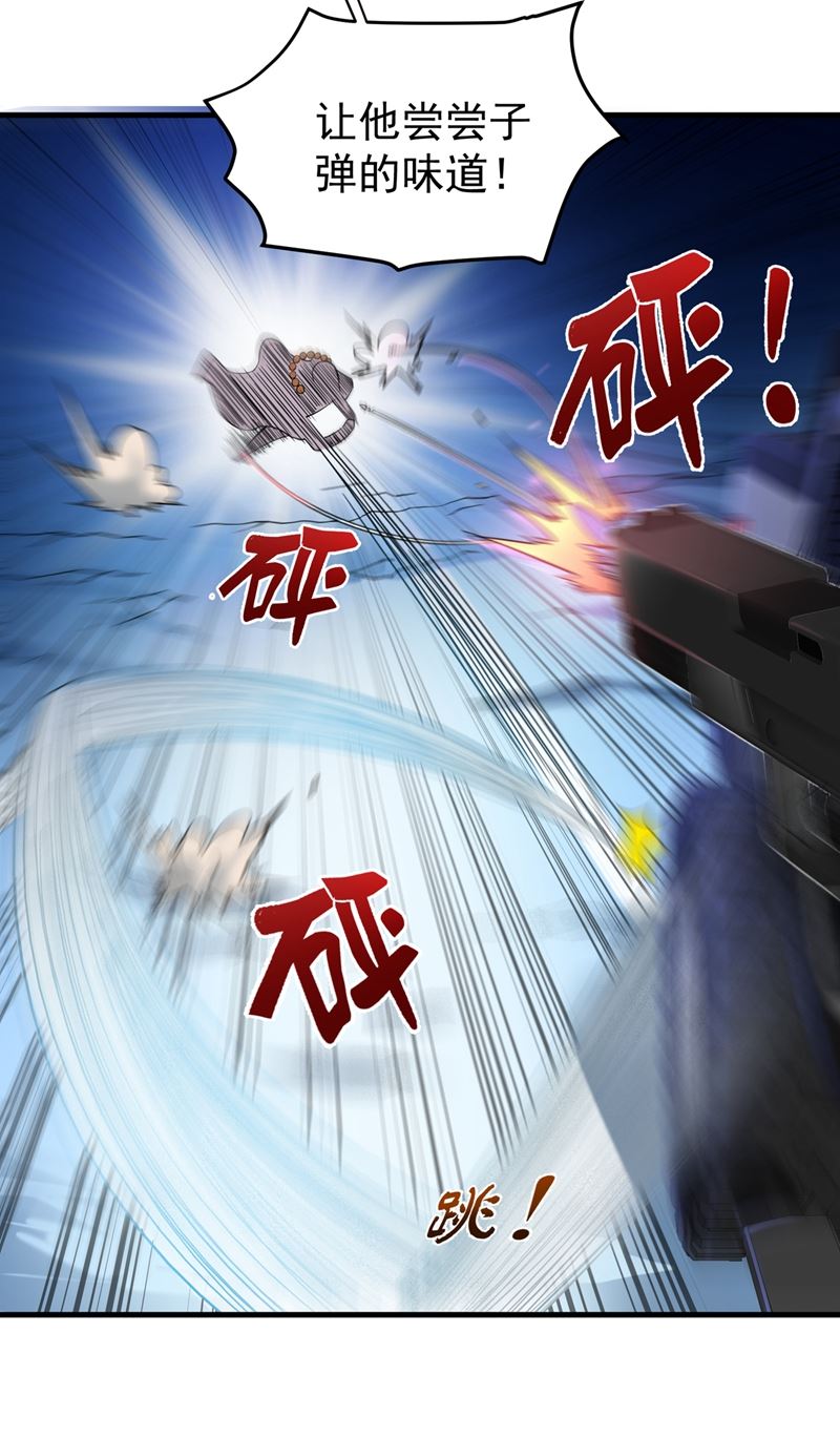 最强神医混都市韩漫全集-第137话 说！谁派你来的！无删减无遮挡章节图片 