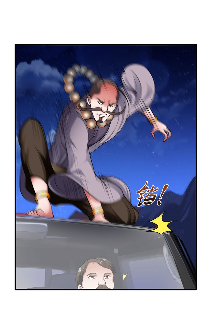 最强神医混都市韩漫全集-第137话 说！谁派你来的！无删减无遮挡章节图片 