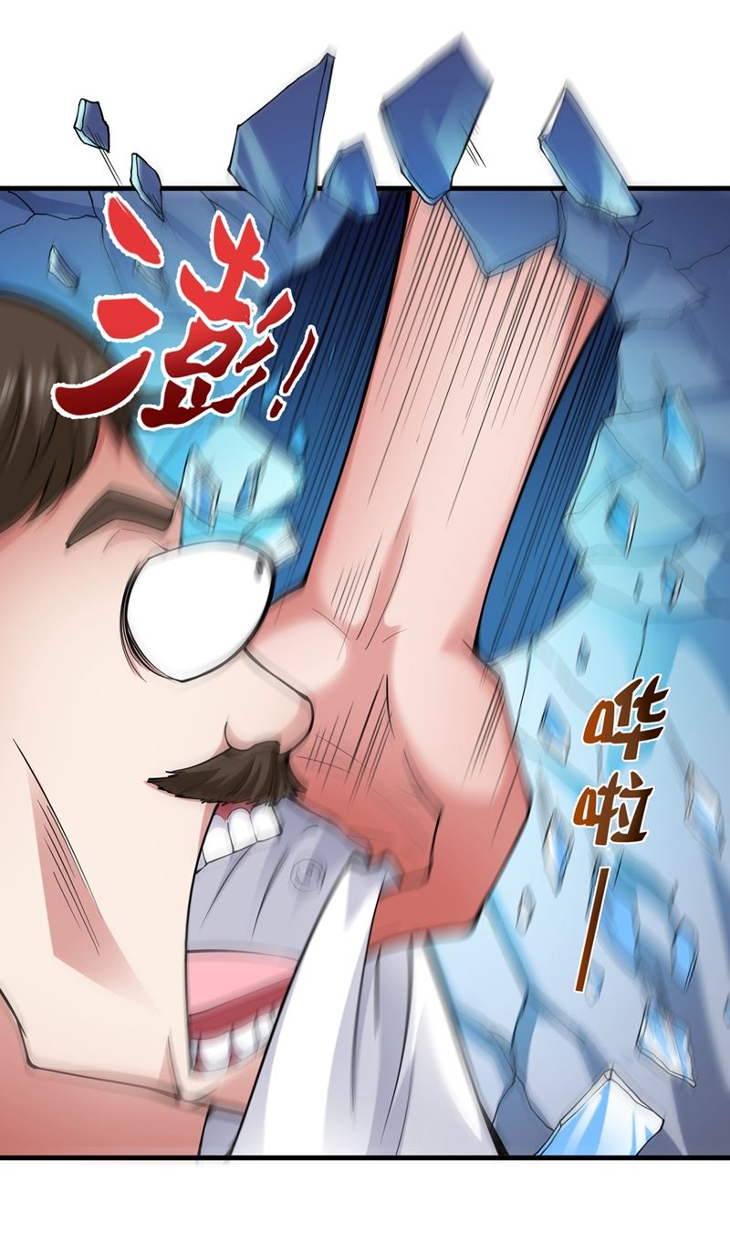 最强神医混都市韩漫全集-第137话 说！谁派你来的！无删减无遮挡章节图片 