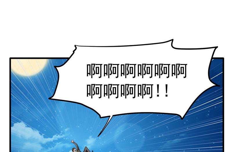 最强神医混都市韩漫全集-第137话 说！谁派你来的！无删减无遮挡章节图片 