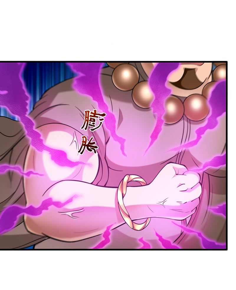 最强神医混都市韩漫全集-第138话 拍卖会？我带你去！无删减无遮挡章节图片 