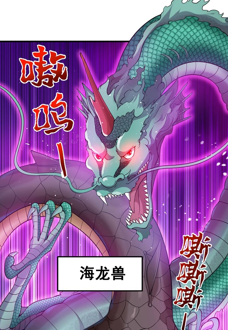 最强神医混都市韩漫全集-第138话 拍卖会？我带你去！无删减无遮挡章节图片 