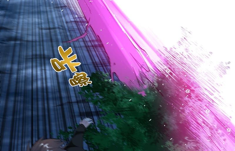 最强神医混都市韩漫全集-第138话 拍卖会？我带你去！无删减无遮挡章节图片 
