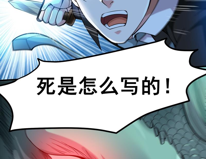 最强神医混都市韩漫全集-第138话 拍卖会？我带你去！无删减无遮挡章节图片 