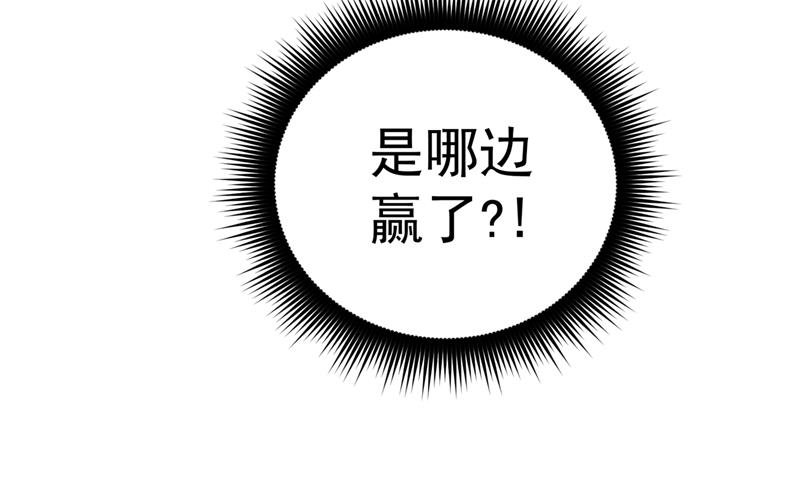最强神医混都市韩漫全集-第138话 拍卖会？我带你去！无删减无遮挡章节图片 
