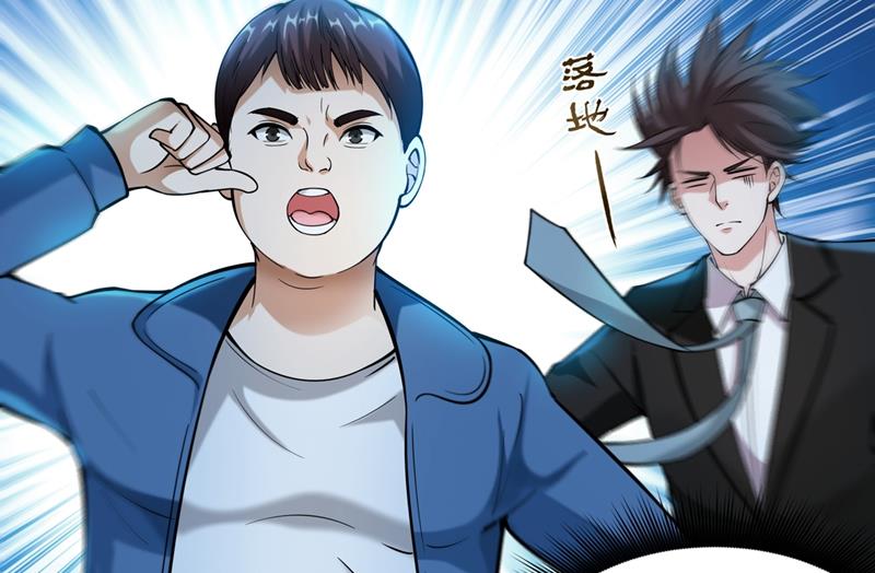 最强神医混都市韩漫全集-第138话 拍卖会？我带你去！无删减无遮挡章节图片 