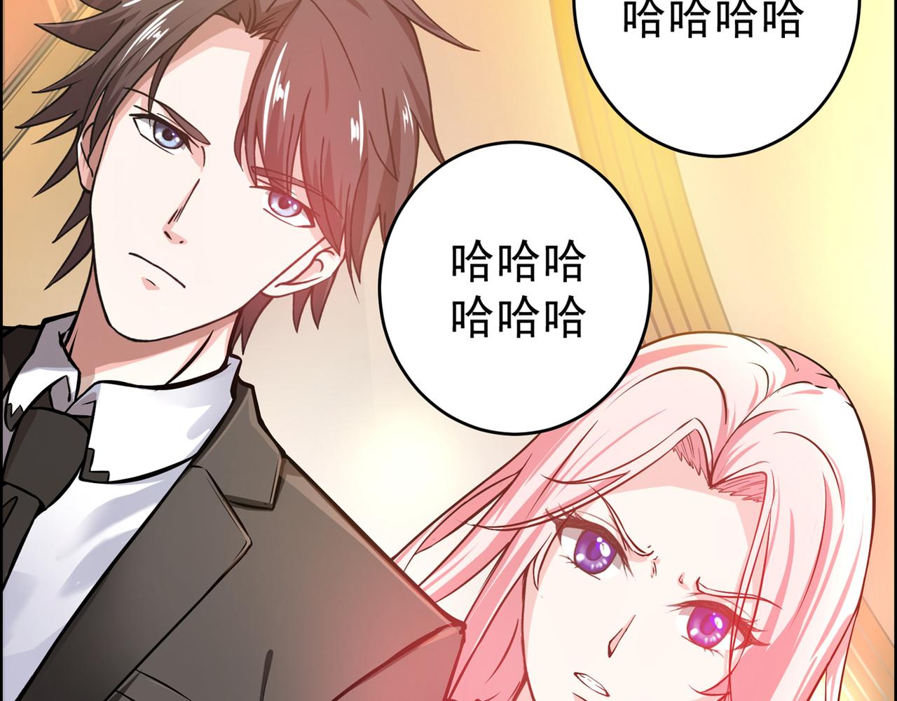 最强神医混都市韩漫全集-第14话 携美赴宴无删减无遮挡章节图片 
