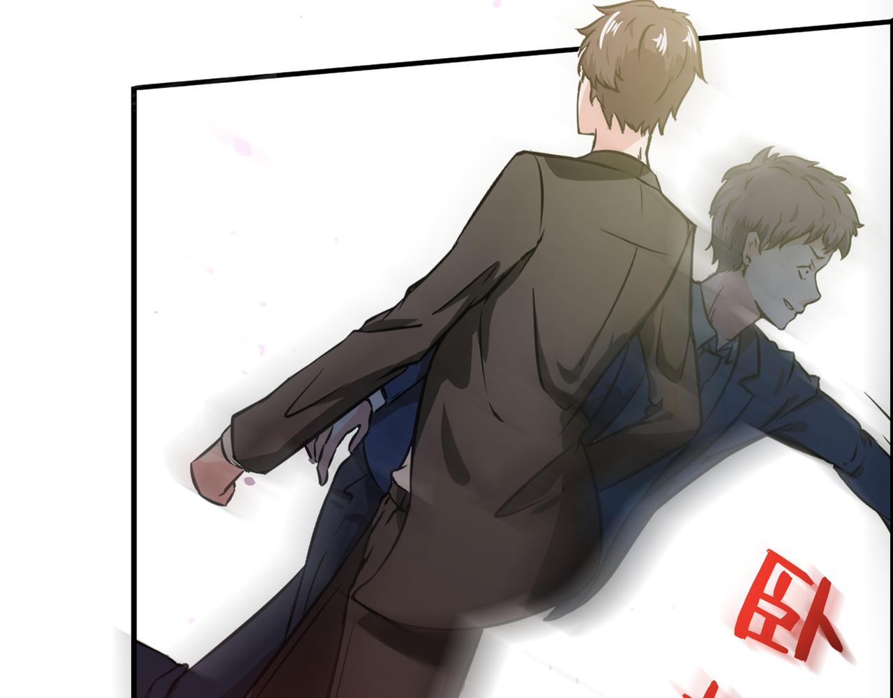 最强神医混都市韩漫全集-第14话 携美赴宴无删减无遮挡章节图片 