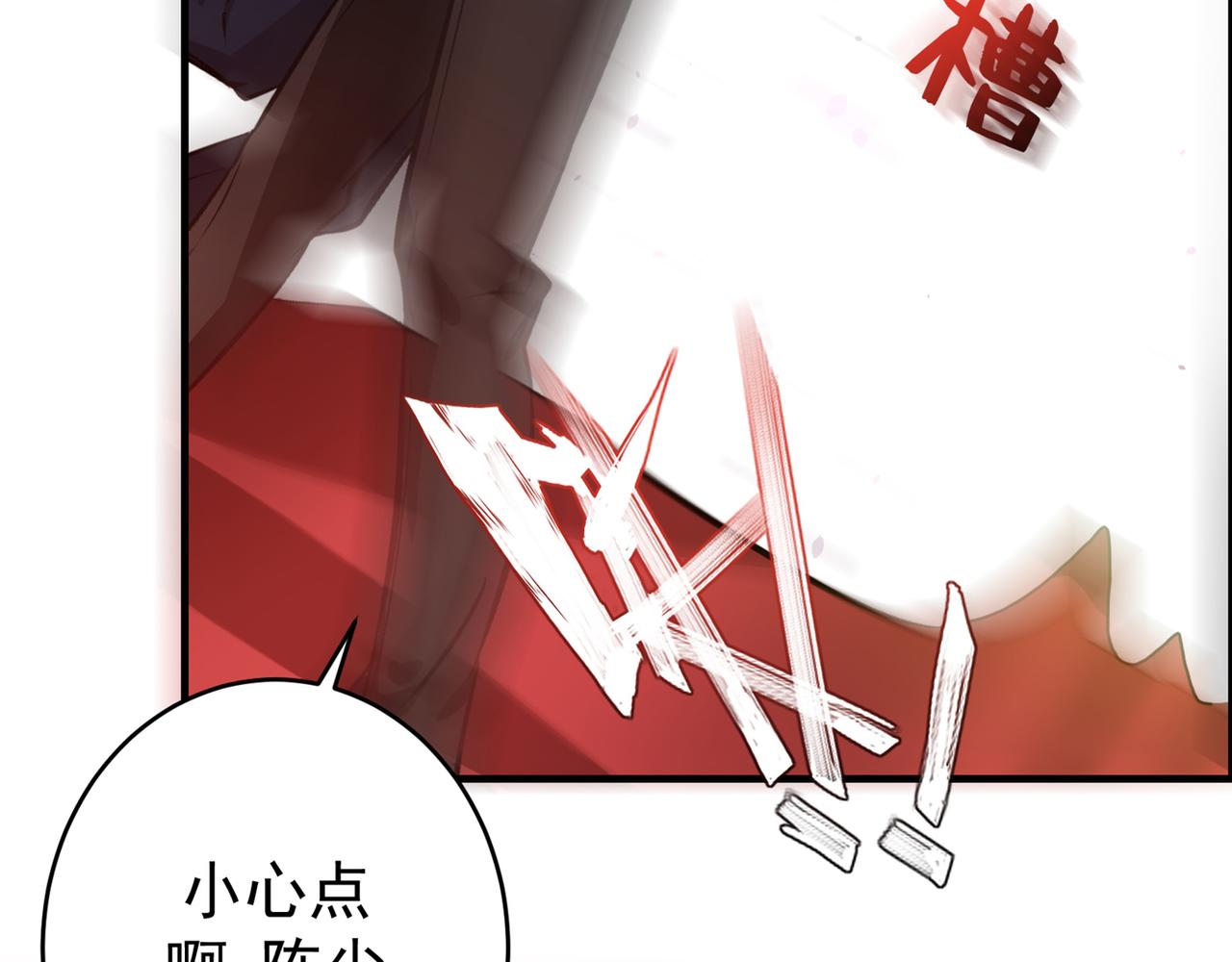 最强神医混都市韩漫全集-第14话 携美赴宴无删减无遮挡章节图片 