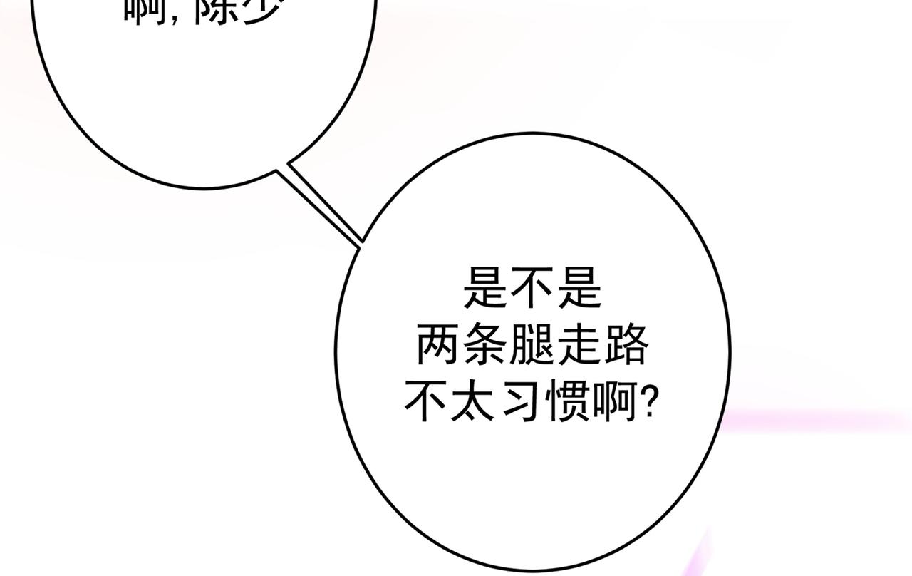 最强神医混都市韩漫全集-第14话 携美赴宴无删减无遮挡章节图片 