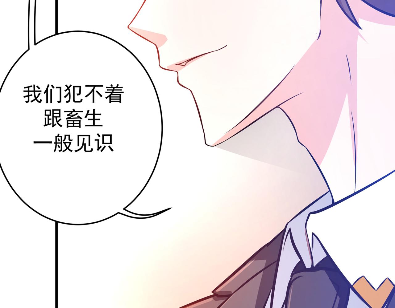 最强神医混都市韩漫全集-第14话 携美赴宴无删减无遮挡章节图片 