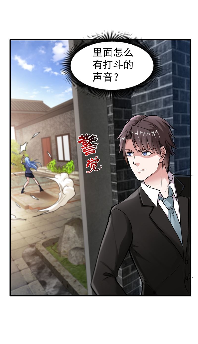 最强神医混都市韩漫全集-第139话 敢在华夏境内抢劫？无删减无遮挡章节图片 