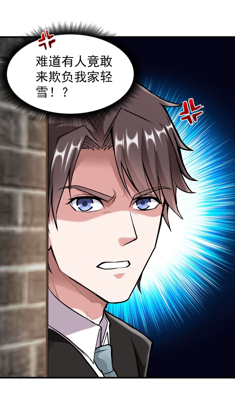 最强神医混都市韩漫全集-第139话 敢在华夏境内抢劫？无删减无遮挡章节图片 