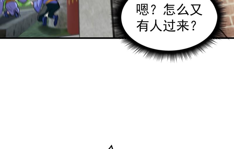 最强神医混都市韩漫全集-第139话 敢在华夏境内抢劫？无删减无遮挡章节图片 