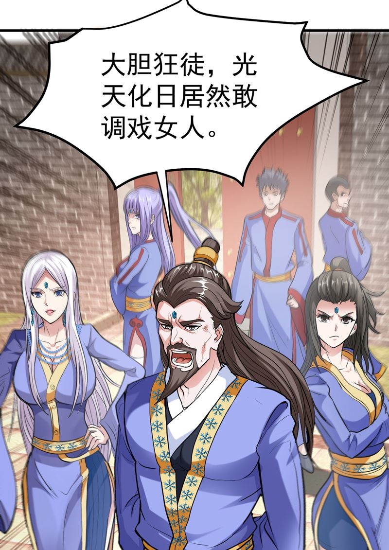 最强神医混都市韩漫全集-第139话 敢在华夏境内抢劫？无删减无遮挡章节图片 