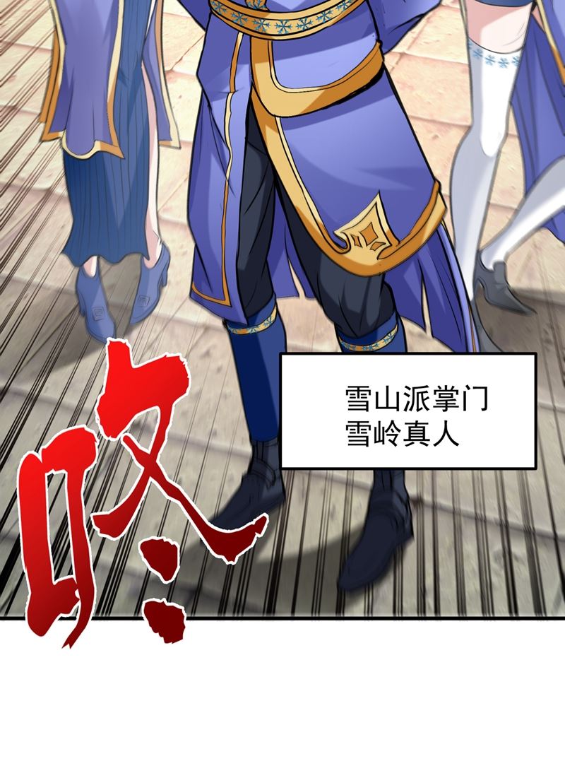 最强神医混都市韩漫全集-第139话 敢在华夏境内抢劫？无删减无遮挡章节图片 