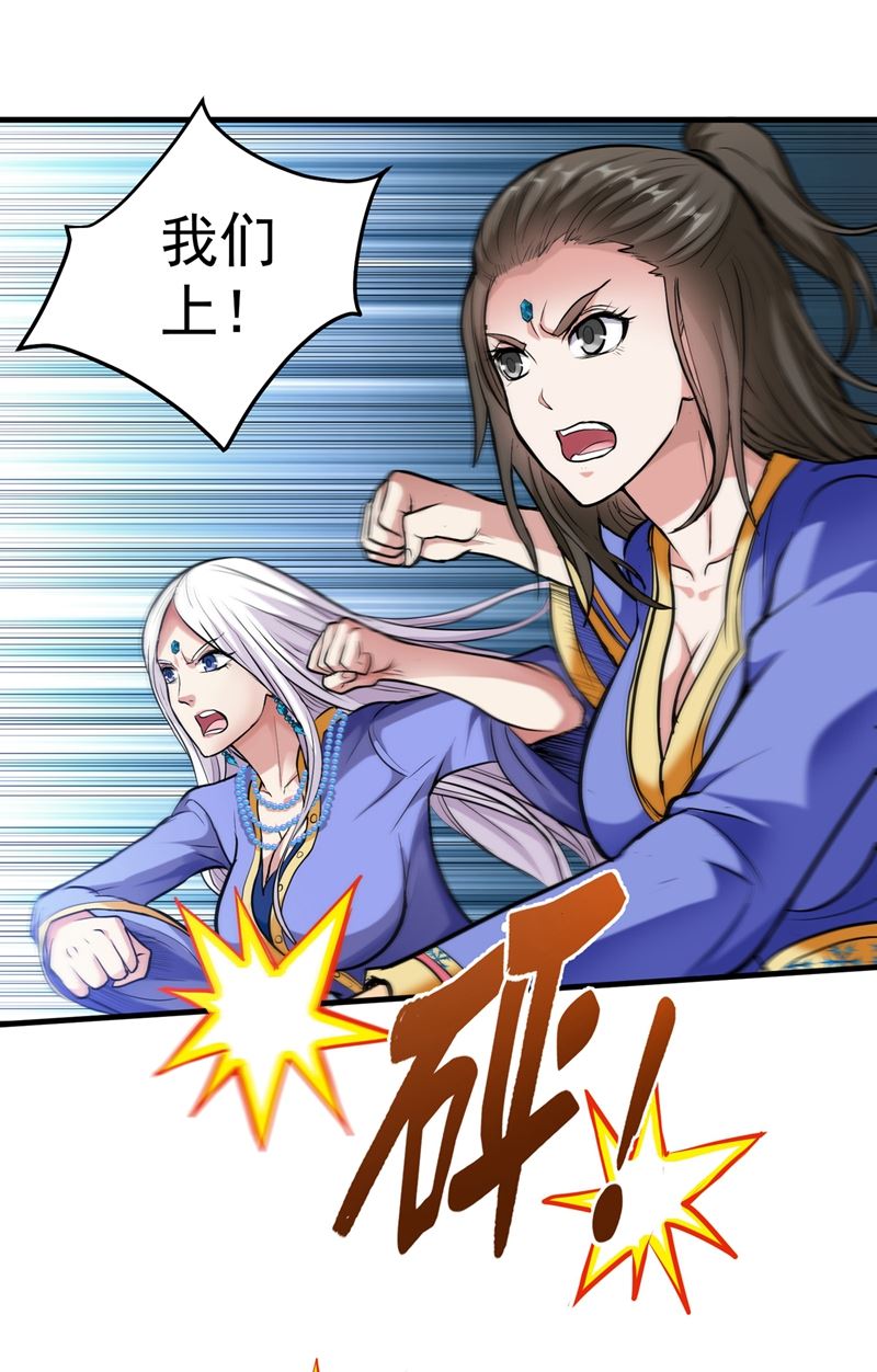 最强神医混都市韩漫全集-第139话 敢在华夏境内抢劫？无删减无遮挡章节图片 