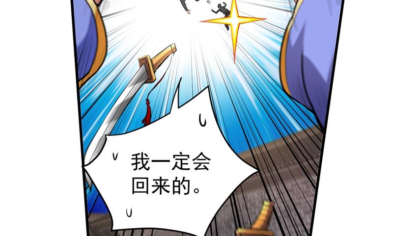 最强神医混都市韩漫全集-第139话 敢在华夏境内抢劫？无删减无遮挡章节图片 