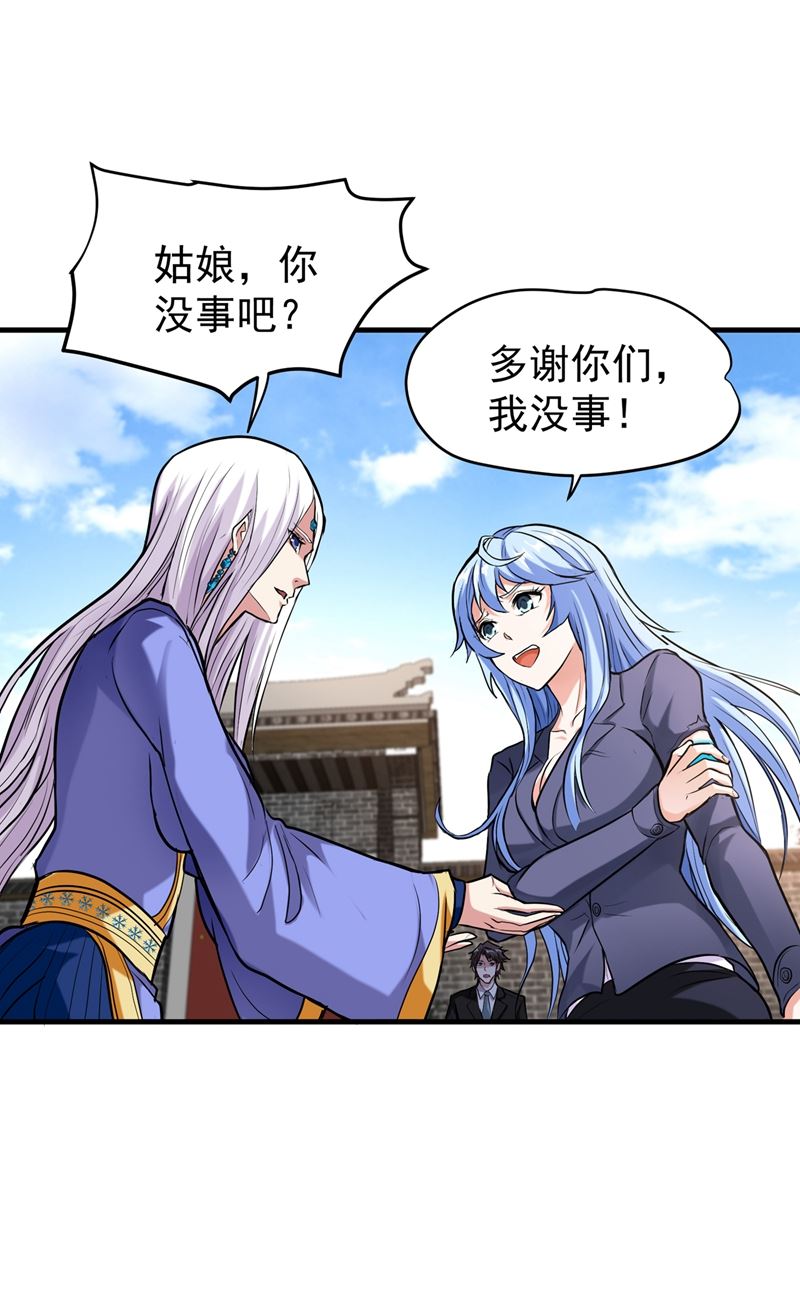 最强神医混都市韩漫全集-第139话 敢在华夏境内抢劫？无删减无遮挡章节图片 