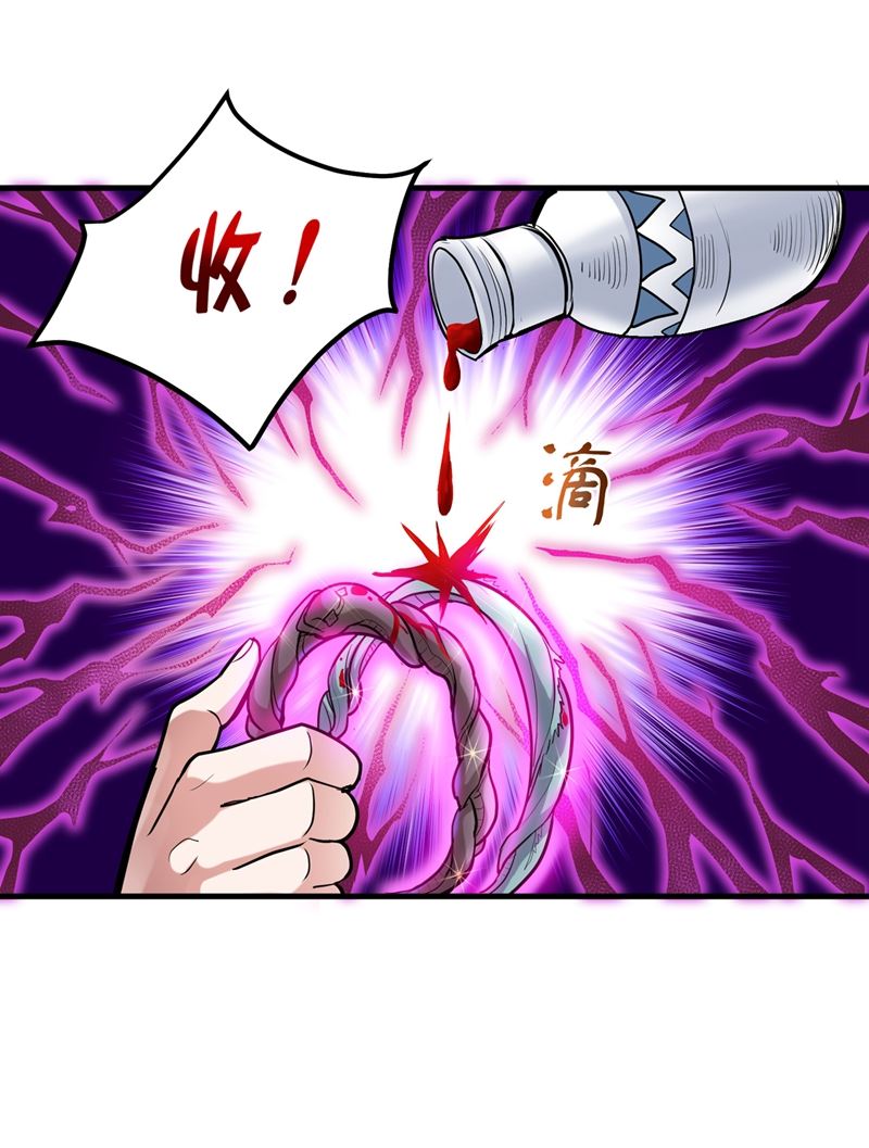 最强神医混都市韩漫全集-第139话 敢在华夏境内抢劫？无删减无遮挡章节图片 